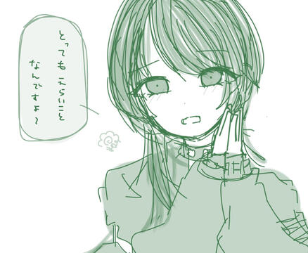 またお会いしましょう